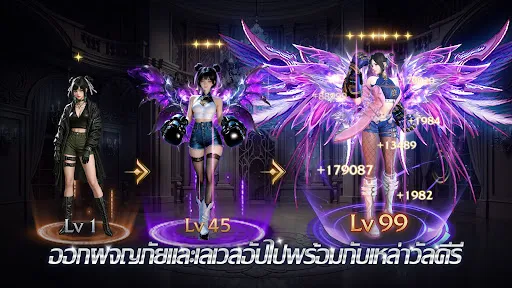 Devil Hunter：ปลุกพลัง | เกม | XWorld