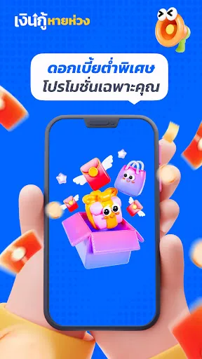 เงินกู้หายห่วง | เกม | XWorld เงินกู้หายห่วง | เกม | XWorld