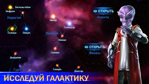 Космические рейнджеры Наследие | Игры | XWorld