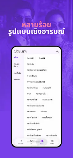 Ellatoria | เกม | XWorld Ellatoria | เกม | XWorld