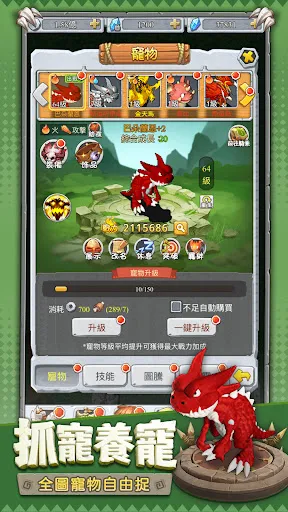 石器懷舊版-官方原版,100%還原 | Jogos | XWorld 石器懷舊版-官方原版,100%還原 | Jogos | XWorld