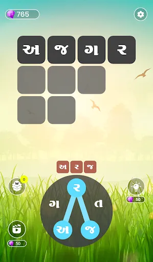 Gujarati Word Search Game | 游戏 | XWorld