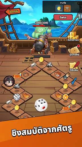 WildHammer | เกม | XWorld