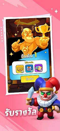 Tap Troop | เกม | XWorld Tap Troop | เกม | XWorld