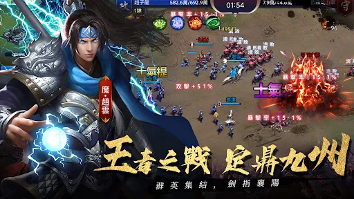 三國戰令：戰略版 | Permainan | XWorld