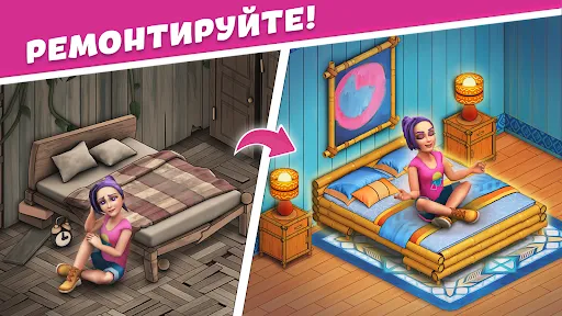 Дизайн Шоу:Пазлы и Головоломки | Игры | XWorld