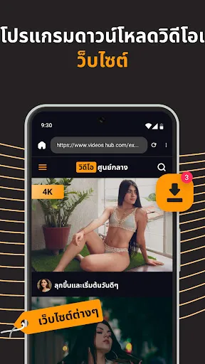 ดาวน์โหลดและบันทึกวิดีโอ | เกม | XWorld