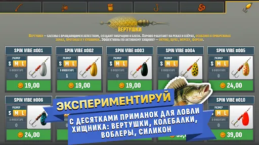 Настоящая Рыбалка | Игры | XWorld Настоящая Рыбалка | Игры | XWorld
