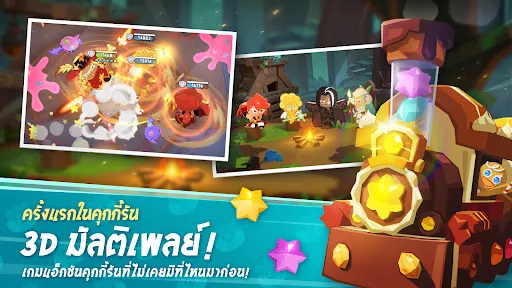 คุกกี้รัน: ศึกคุกกี้บุกหอคอย | เกม | XWorld