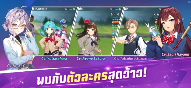 Birdie Crush: Fantasy Golf | เกม | XWorld