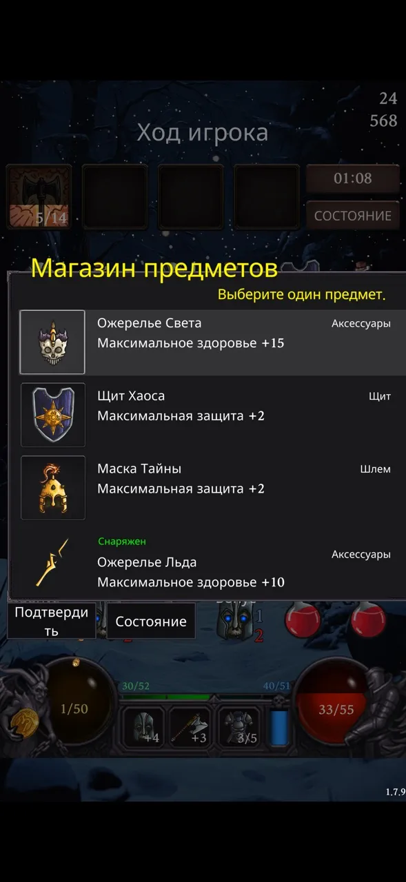 Dungeon Tracer | Игры | XWorld