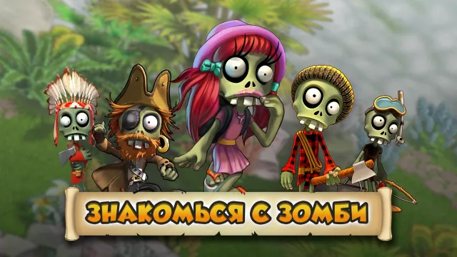 Zombie Castaways | Игры | XWorld