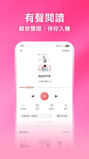 風閱小説 - 全網爆火小説免費看 | Games | XWorld 風閱小説 - 全網爆火小説免費看 | Games | XWorld