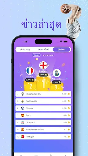Jioo Live | เกม | XWorld