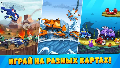 Car Eats Car 3: Хищные Машины | Игры | XWorld