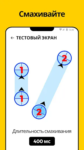 Авто Кликер: Нажмите Ассистент | Игры | XWorld