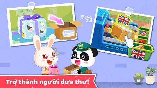 งานในฝันของเบบี้แพนด้า | juego | XWorld