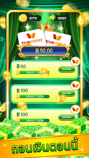ปาร์ตี้แพนด้า:รับรางวัลทันที | เกม | XWorld