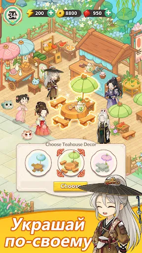 Merge Teahouse | Игры | XWorld Merge Teahouse | Игры | XWorld