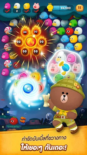 LINE บับเบิ้ล2 | เกม | XWorld