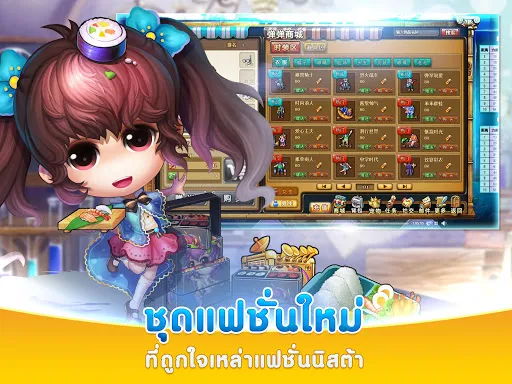 BOOMZ Thailand | เกม | XWorld