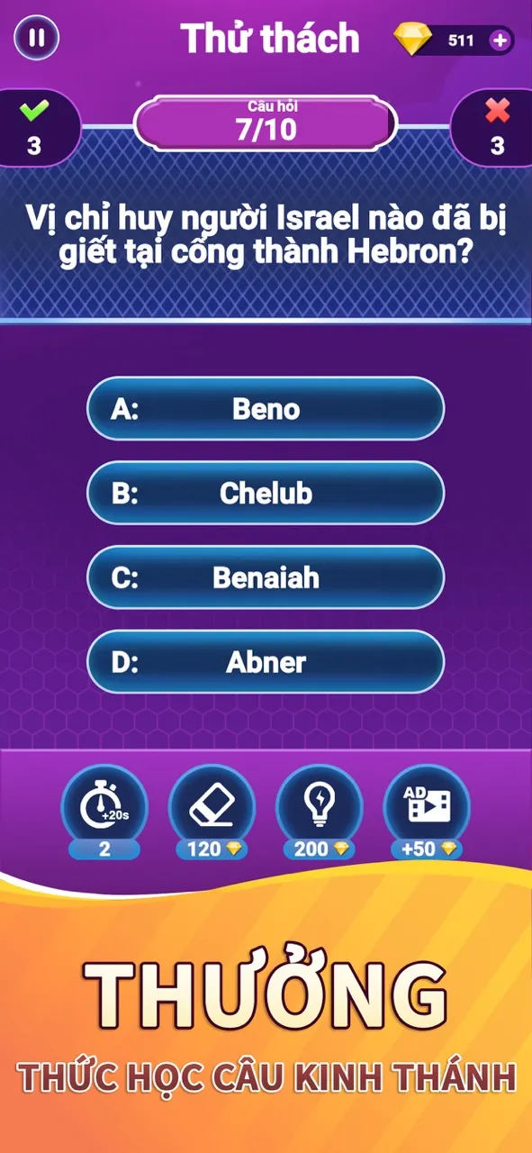 Bible Trivia - Bible Quiz Game | Games | XWorld
