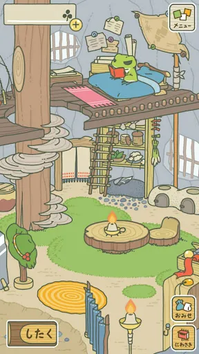 旅かえる | Permainan | XWorld
