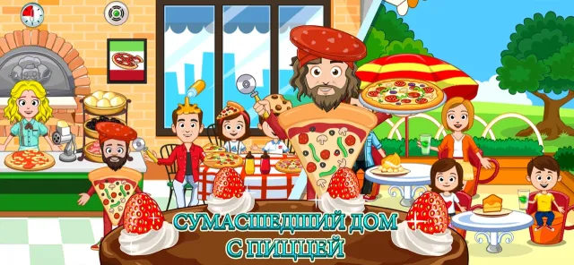 My Town : Bakery | Игры | XWorld