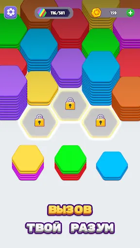 Hex — головоломка-сортировка | Игры | XWorld Hex — головоломка-сортировка | Игры | XWorld