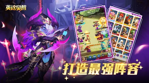 Heroes of Awakened Magic | Games | XWorld