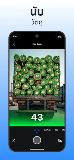 สแกนเนอร์ PDF & เอกสาร | เกม | XWorld สแกนเนอร์ PDF & เอกสาร | เกม | XWorld