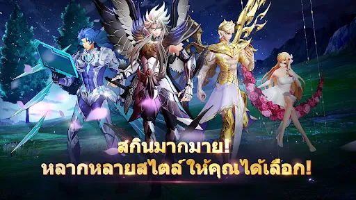 Saint Seiya : Awakening | เกม | XWorld