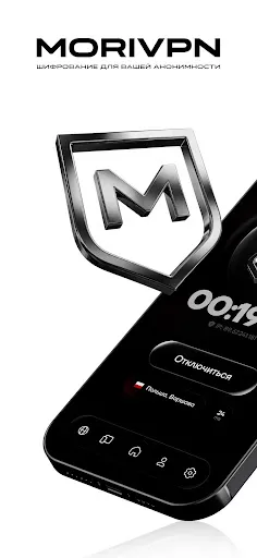 MORI VPN | Игры | XWorld
