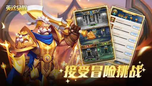 Heroes of Awakened Magic | Games | XWorld