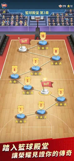 Basketball Glory | Games | XWorld