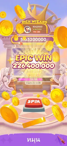 Spin A Spell - Master of Coin | เกม | XWorld