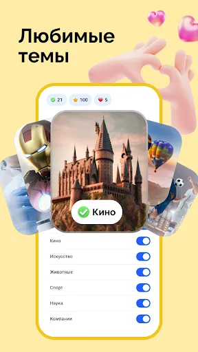 Викторина без интернета. Квиз | Игры | XWorld Викторина без интернета. Квиз | Игры | XWorld