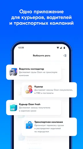 Вози Ozon | Игры | XWorld Вози Ozon | Игры | XWorld