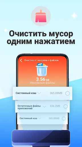 Antivirus Purity: Чистка | Игры | XWorld Antivirus Purity: Чистка | Игры | XWorld