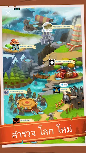Battle Camp แบทเทิ้ลแคมป์ | เกม | XWorld