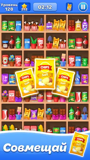 Сортировка предметов | Игры | XWorld Сортировка предметов | Игры | XWorld