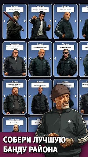 Война Районов Камбэк в 90е | Игры | XWorld