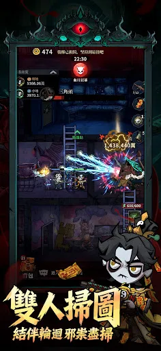 無盡輪迴：鬼域摸金 | Permainan | XWorld