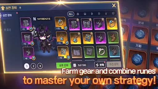 Soul Hunter Idle: AFK RPG | 游戏 | XWorld