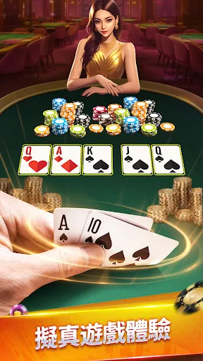 PTGame-Poker & Slots | Permainan | XWorld