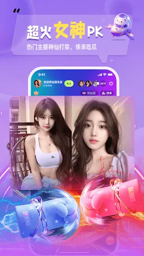 MeteorLink – Live stream | 游戏 | XWorld MeteorLink – Live stream | 游戏 | XWorld