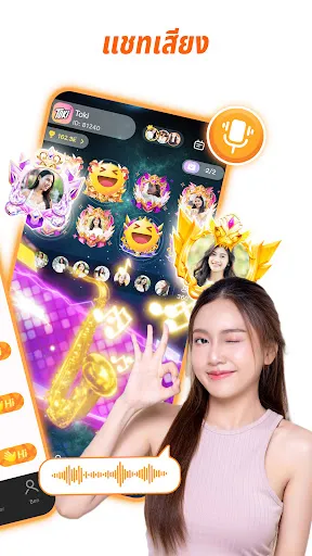 Toki- คุยและเชื่อมต่อโลก | เกม | XWorld