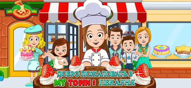My Town : Bakery | Игры | XWorld
