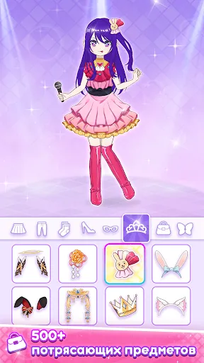 Anime Dress Up - Doll Dress Up | Игры | XWorld