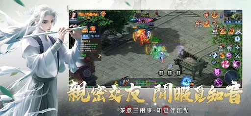 劍嘯武林 | Permainan | XWorld